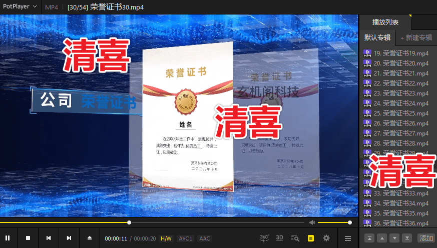 20260118153427355-1768721664955