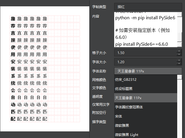 20260118220144957-image