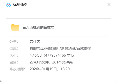 20260119182056619-image