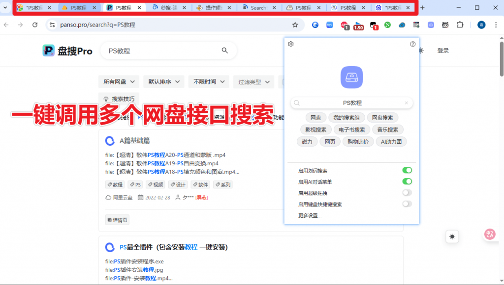 20260121201351933-1768997629123