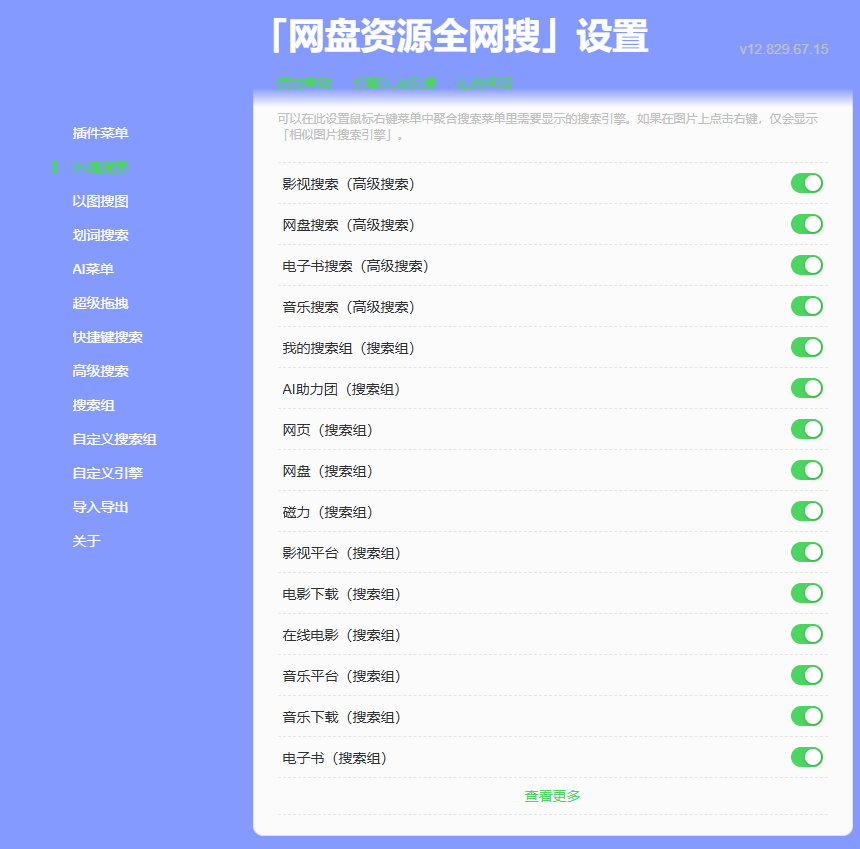 20260121201433489-image