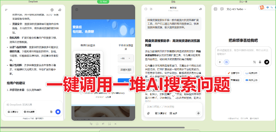 20260121201536596-image