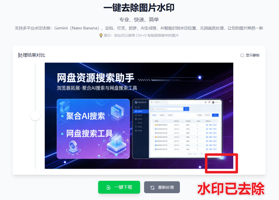 20260122154810762-1769068088908