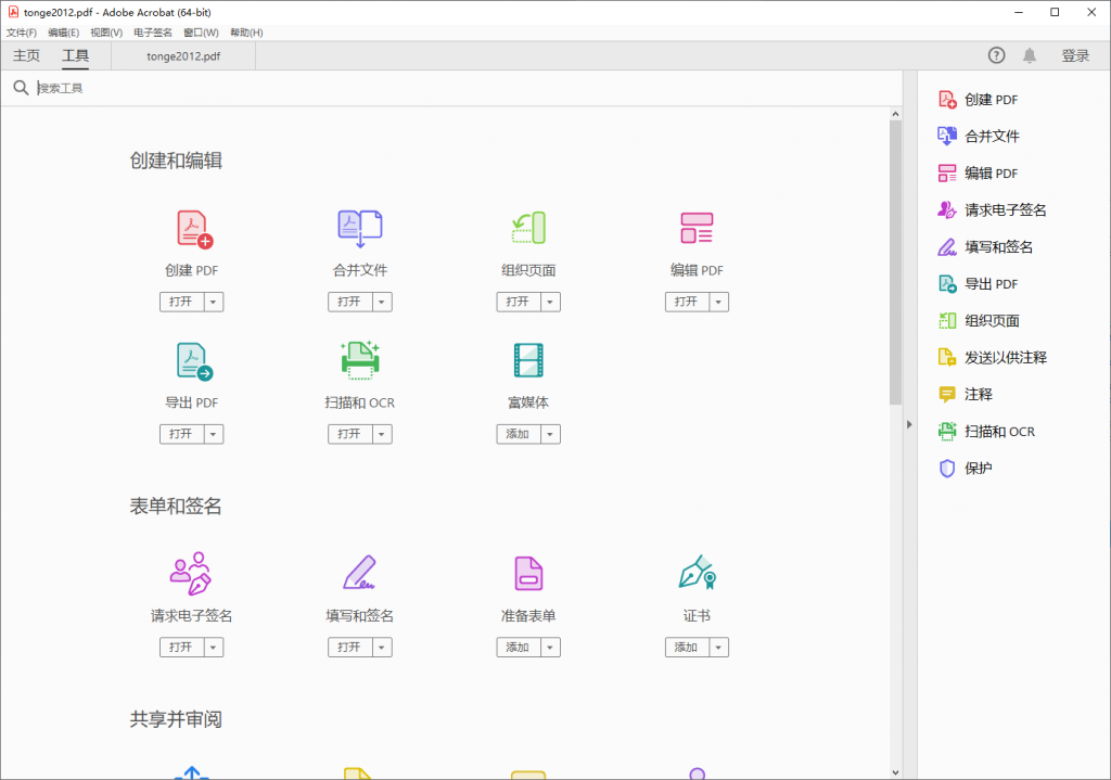 20260123210842458-image