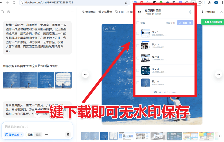 20260123220324124-1769177004057