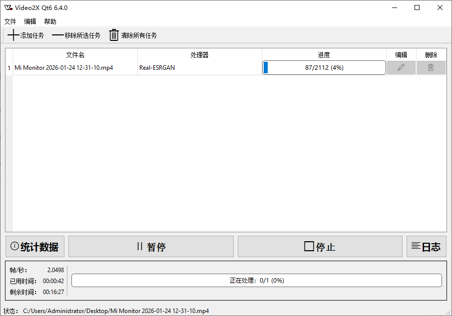 20260124131946972-image