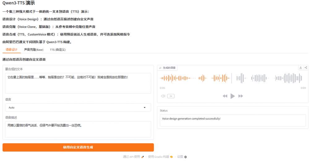 20260125115029509-image