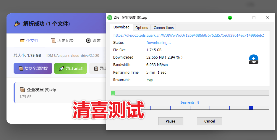 20260125220927245-1769350167683