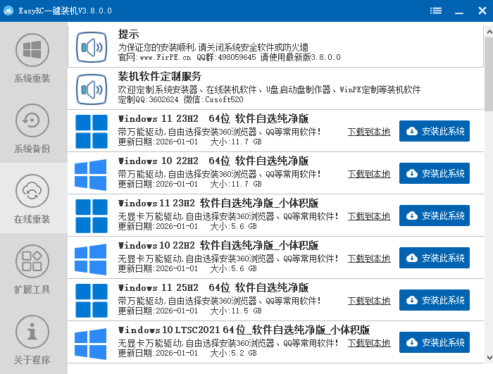 20260126204008133-image