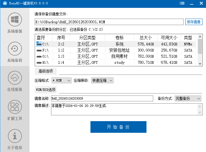 20260126204036123-1769431237724