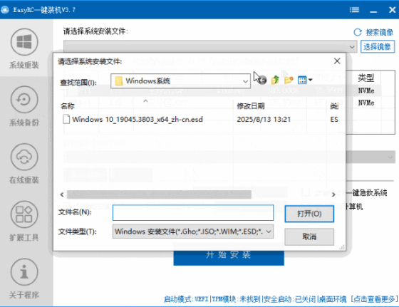 20260126204235626-1769431355565