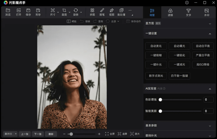 20260128175605277-1769594167044