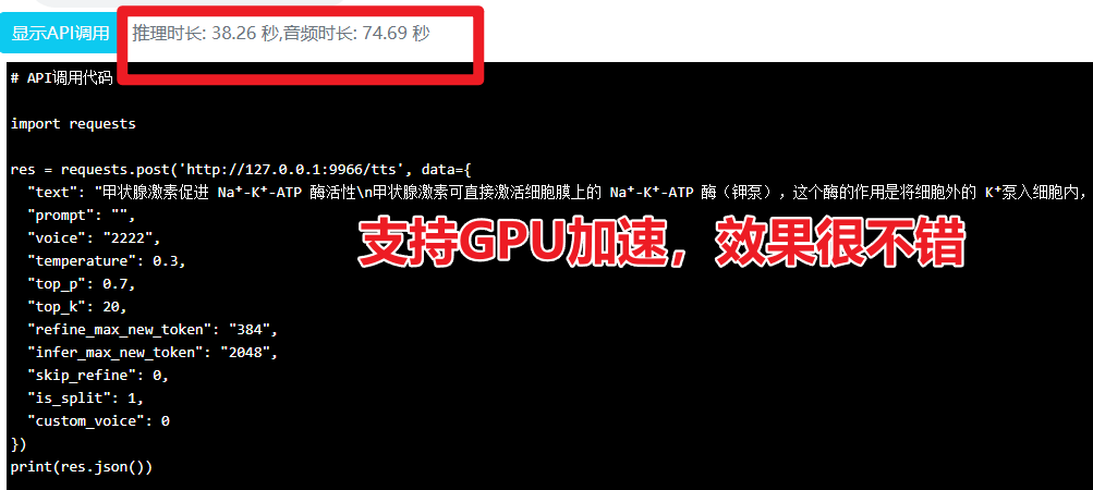 20260128191348646-1769598829983