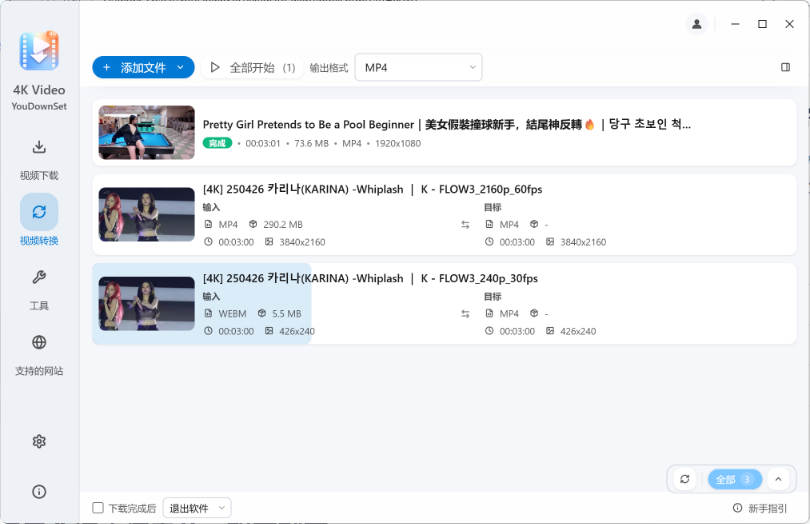 20260129164113729-image