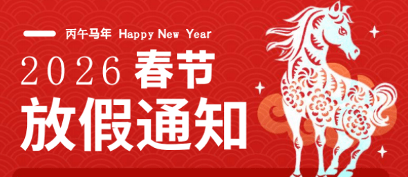 20260129190212257-1769684535240