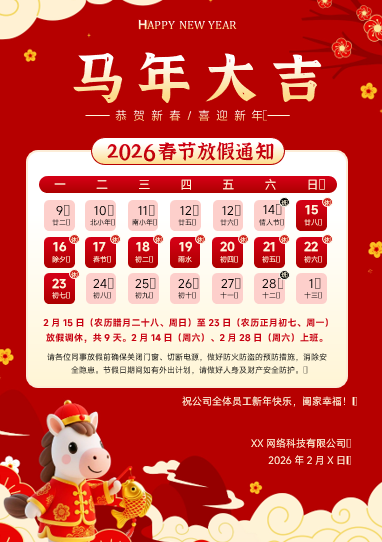 20260129190411956-image