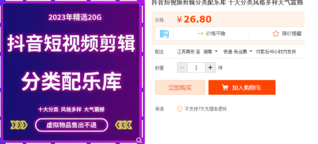 20260129194836965-image