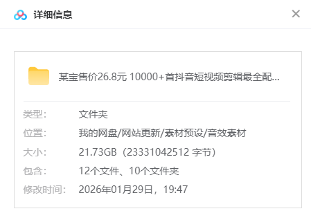 20260129194935120-image