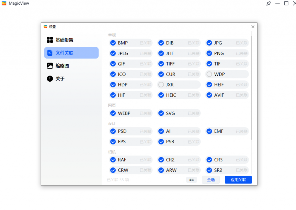 20260131135409888-image