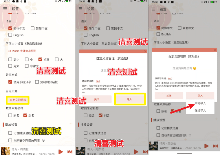 20260203153319749-1770103998738