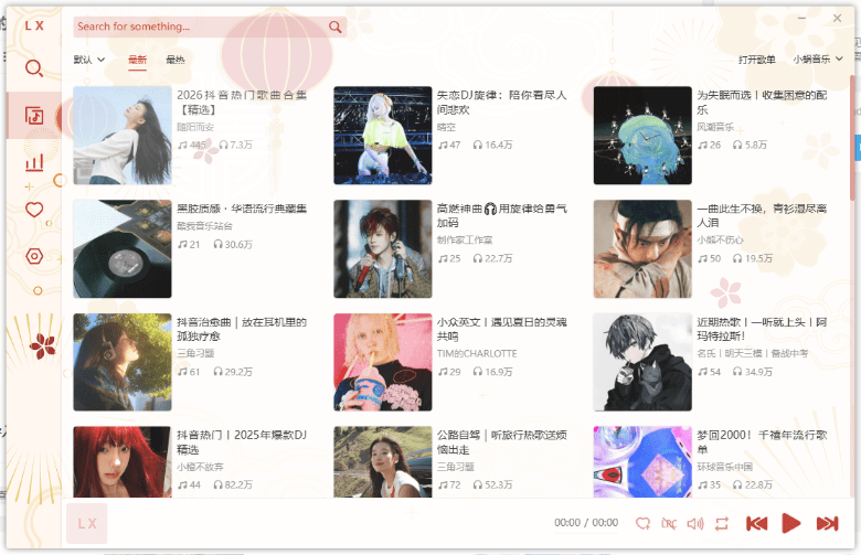 20260203153520105-1770104120556