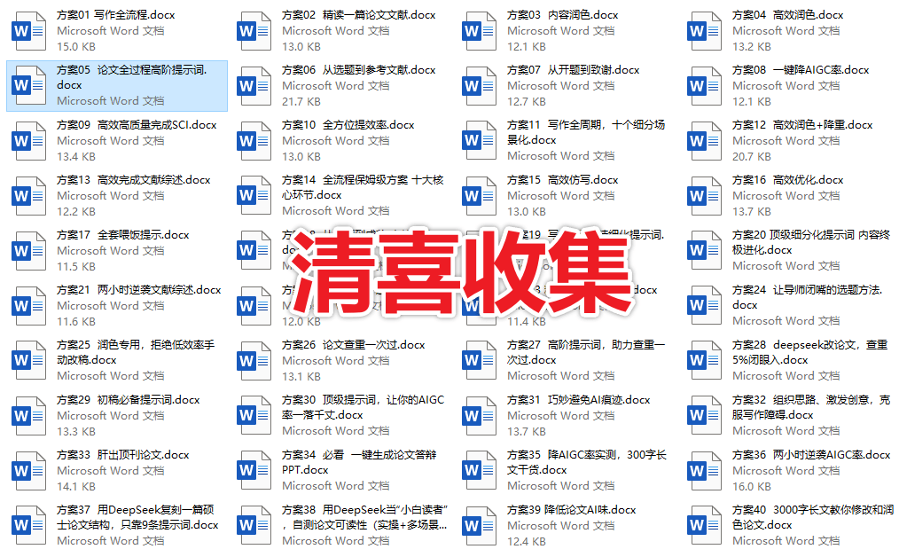 20260204115602524-1770177367143