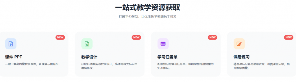 20260205102449222-1770258289939