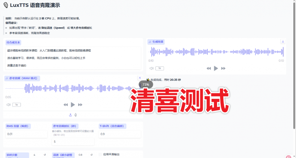 20260210123035258-image