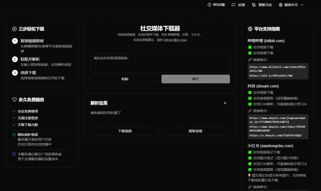 20260210195606628-1770724563091