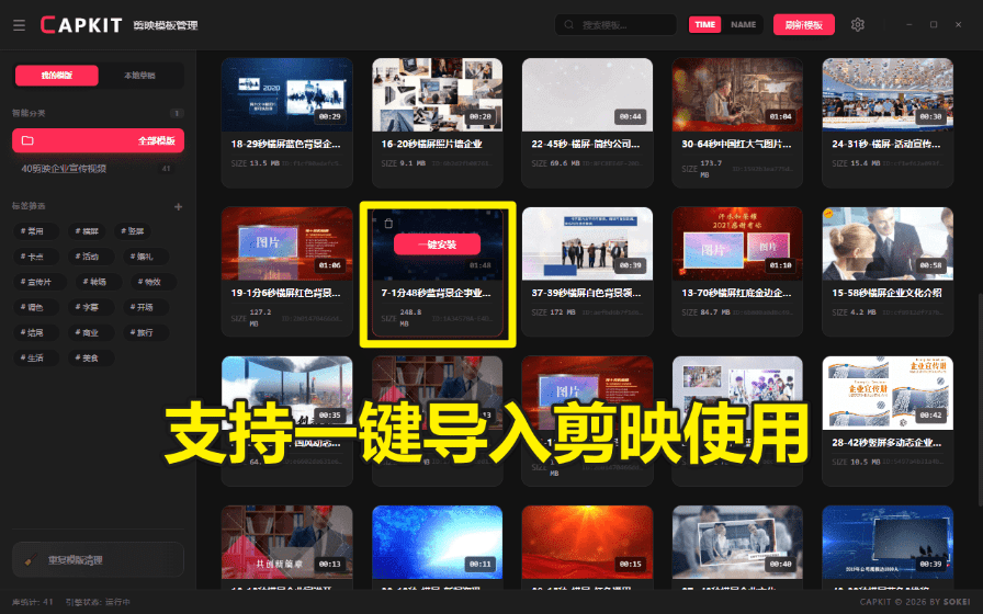 20260211135245146-1770789163249