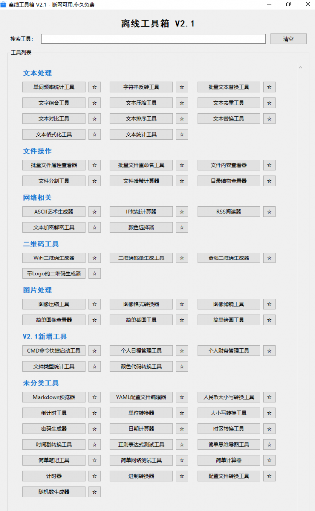 20260224130305480-image