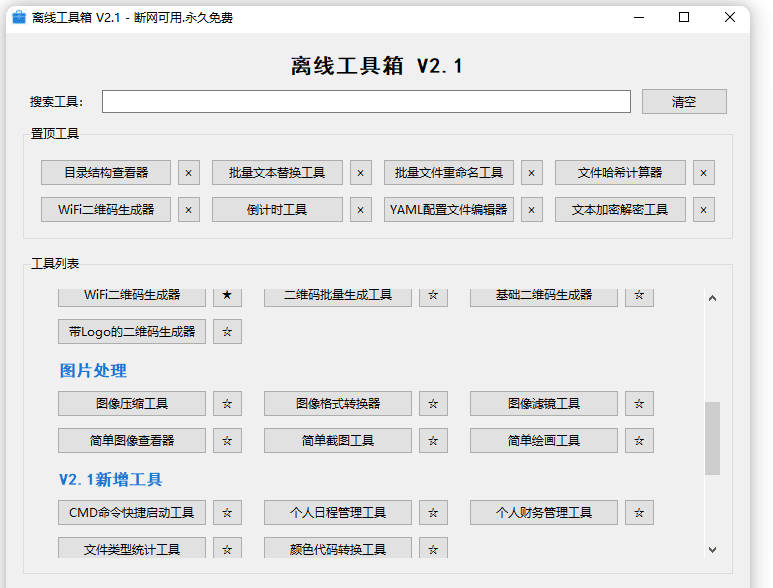 20260224130326718-image