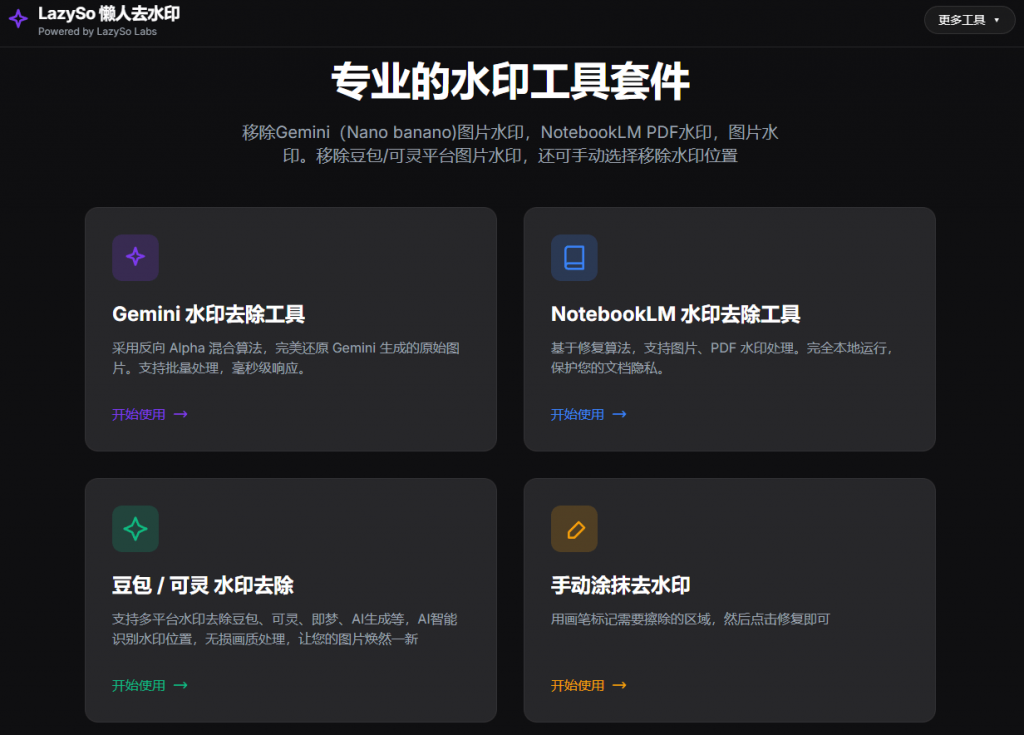 20260224134643870-1771912000939