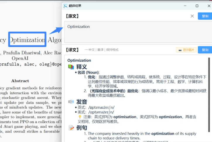 20260226205459626-1772110496829