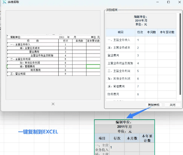 20260226205546382-1772110542508