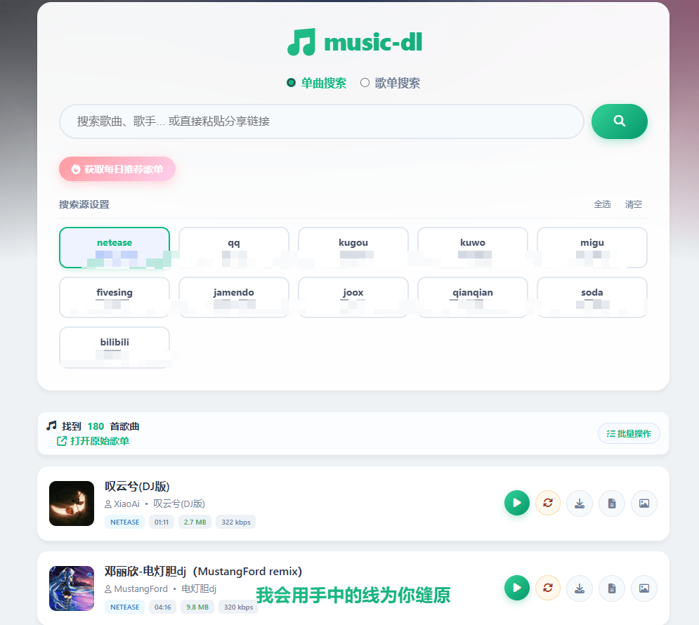 20260226211459832-1772111697121