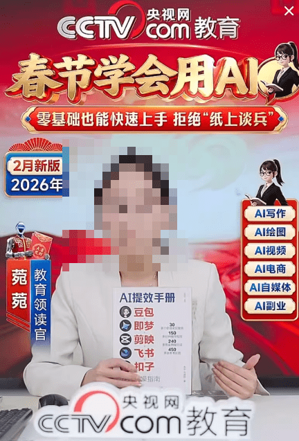 20260228203834340-1772282314166