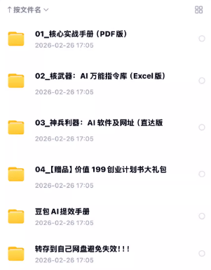 20260228204031653-1772282431301