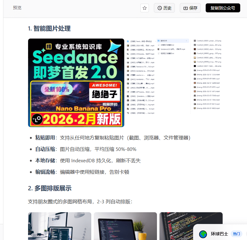 20260228215205997-1772286723123