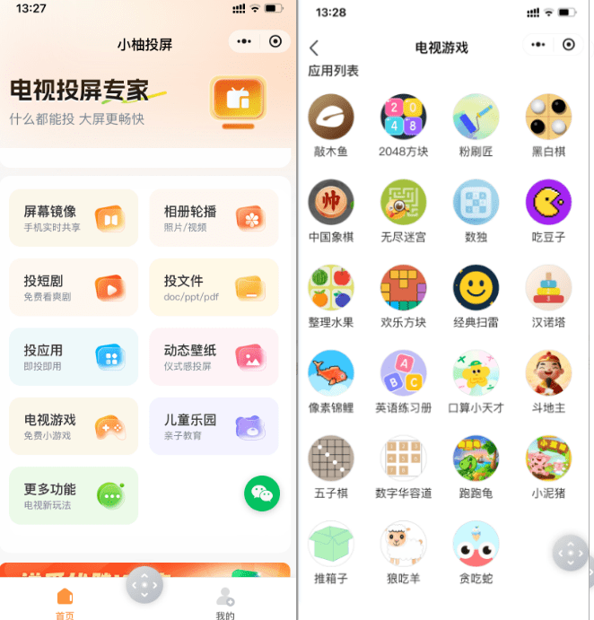 20260301214517489-1772372717453