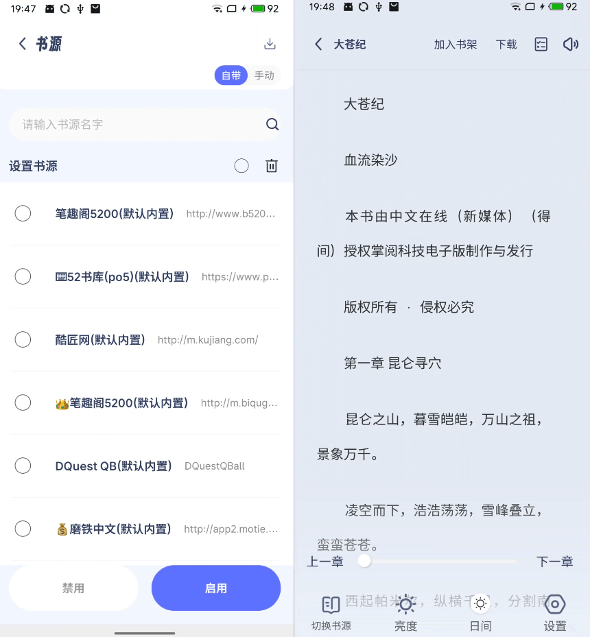 20260302194818922-1772452098698