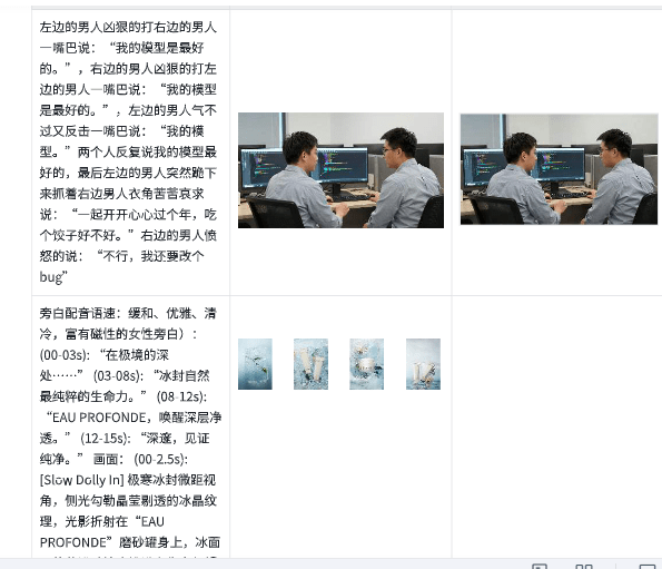 20260302205443487-1772456084730