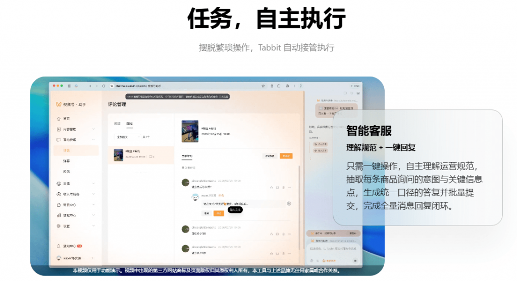 20260303220004383-1772546405350