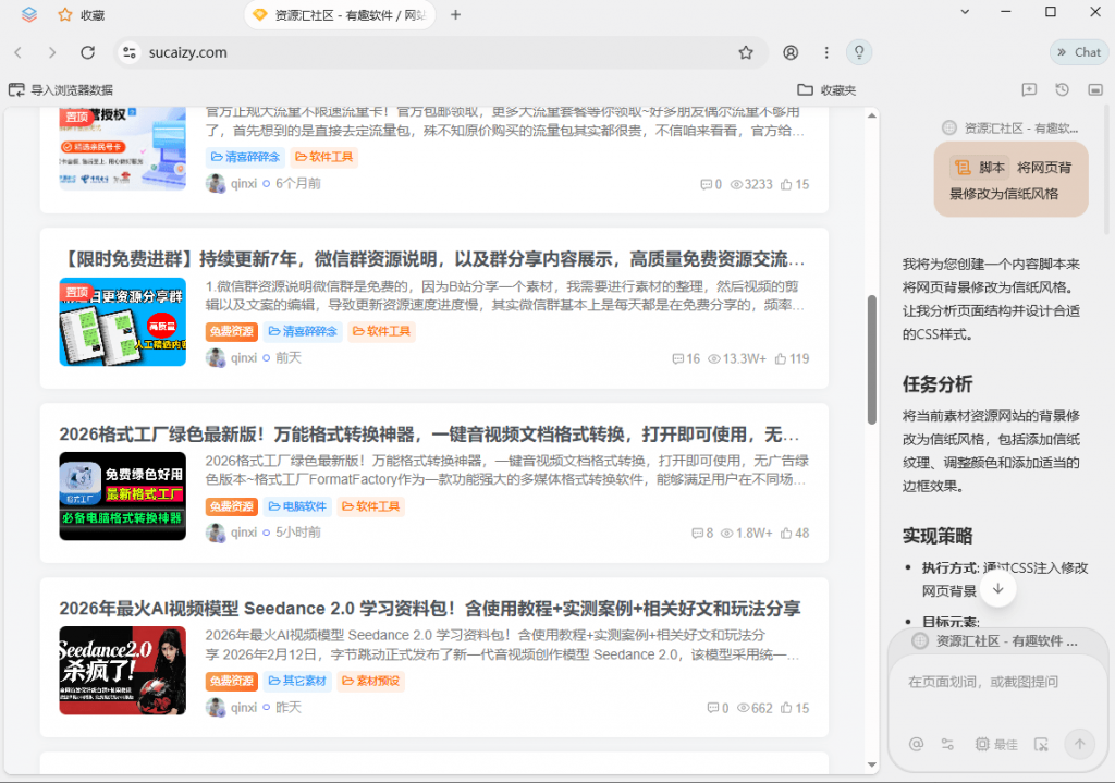 20260303220020716-1772546422830