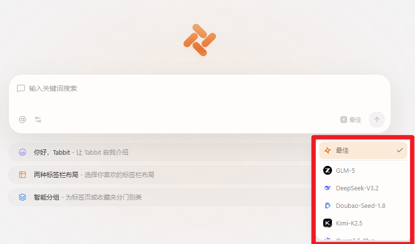 20260303220054189-1772546455881