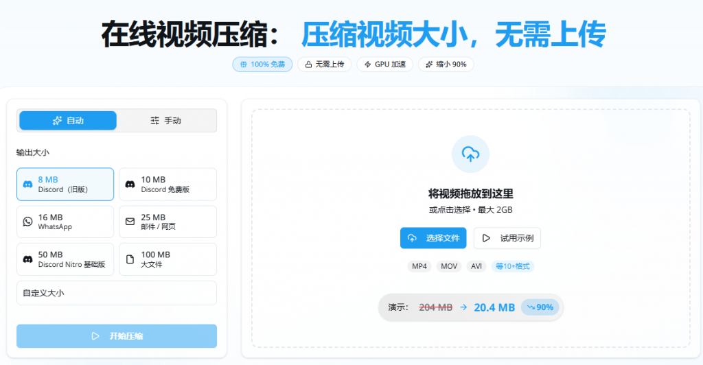 20260304184707698-1772621229127