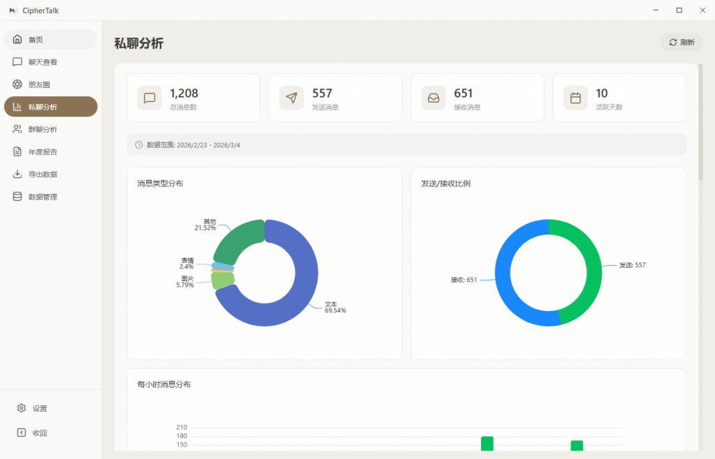 20260304201501341-image