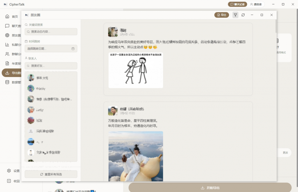 20260304201813315-1772626695477