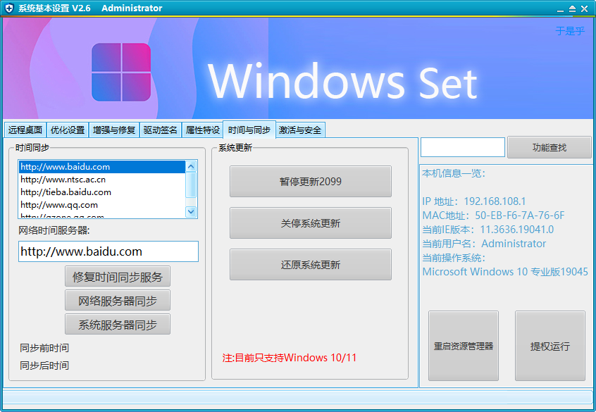 20260305224220570-image