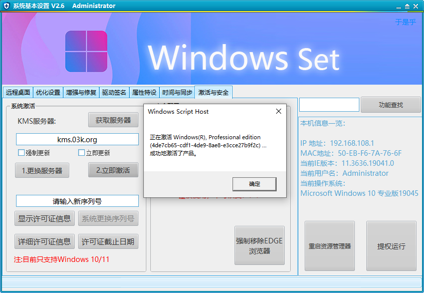 20260305224241894-image